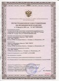 Официальный сайт Дэнас kupit-denas.ru ЧЭНС-01-Скэнар-М в Перми купить