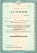 Аппараты Скэнар в Перми купить Официальный сайт Дэнас kupit-denas.ru