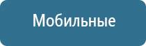 Скэнар против коронавируса