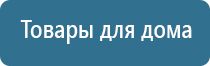 НейроДэнс регулятор давления