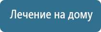 НейроДэнс лечение суставов