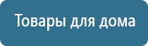 корректор артериального давления НейроДэнс Кардио