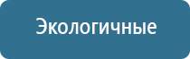 аппарат Дельта ультразвук