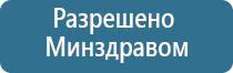 ДиаДэнс Пкм комплект