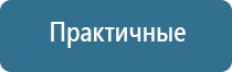 ДиаДэнс руководство по эксплуатации