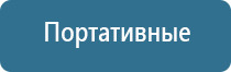 аппарат ультразвуковой терапевтический узт Дельта