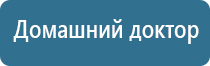 аппарат Дельта в косметологии