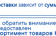 Малавтилин  Крем для лица и тела  купить в Перми, Малавтилины купить в Перми, Официальный сайт Дэнас kupit-denas.ru