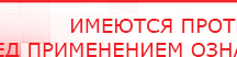 купить Одеяло лечебное многослойное ДЭНАС-ОЛМ-01 (140 см х 180 см) - Одеяло и одежда ОЛМ в Перми