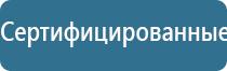 одеяло медицинское многослойное олм 1